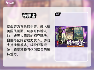 🔥2025高人气新网游合集，好玩到停不下来！🎮截图3