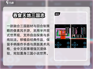 🔥小霸王经典游戏TOP10，童年回忆杀！🎮截图4