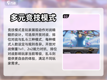 星之破晓🔥：未来之战，等你来战！截图3