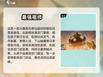 🔥2025十大网游推荐，玩转最新爆款！🎮截图3