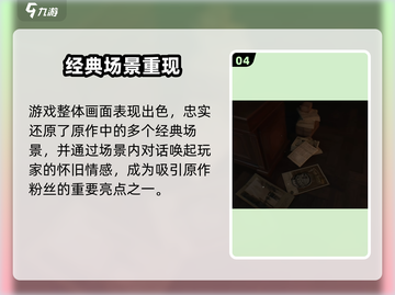 《诡秘之主手游》6月公测！🔥神秘上线倒计时⏳截图5
