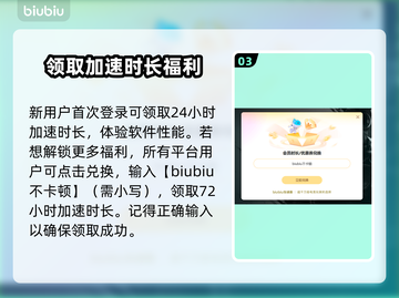 无畏契约卡顿？这款🔥加速器免费用！🚀截图4