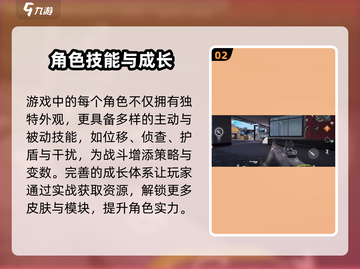 🔥远光84国服手游即将上线！🎮截图3
