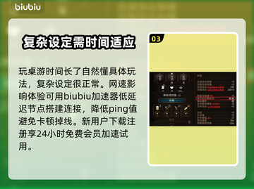 博德之门3：快速获取熟练项的秘密武器🔥截图4