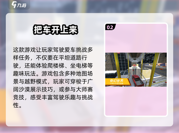 🔥2024必玩！免费网游下载+超赞单机手游推荐🎮截图3