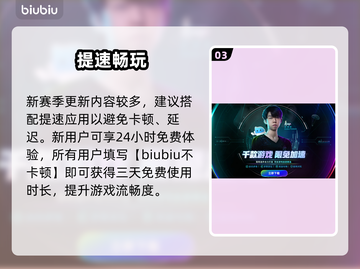 🔥Apex英雄大更新！新角色登场💥截图4