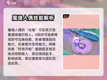 宝可梦大集结🔥魔墙人偶玩法攻略，轻松上分秘籍！截图3