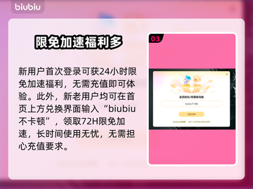 海斯特拉的铁路之神⚡加速器推荐，进不去的解决办法！🔥截图4