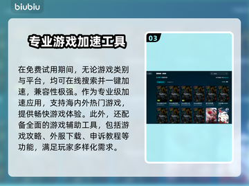 Steam闪退？这些问题让你的游戏体验直接爆炸💥（Steam救赎指南）截图4