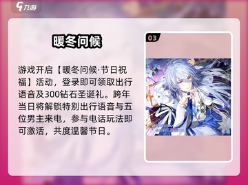🎄《时空中的绘旅人》圣诞活动炸裂上线！🎁截图4