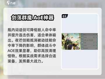 物华弥新上阳台帖🔥属性拉满！#原神玩家必看✨截图4