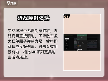 萤火突击P90🔥实战强度爆表，改装全攻略来啦！截图4