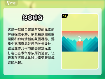 2024必玩🔥单机无网手游排行榜✨截图3