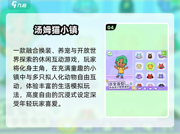 🔥2025最火娃娃屋游戏免费下载🎮截图5