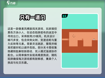 🔥2025热门单机手游推荐！🎮无网络也能玩到爽截图4