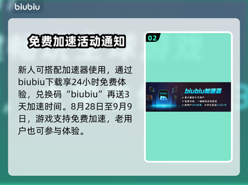 使命召唤21：海湾战争🔥剧情全面爆料！截图3