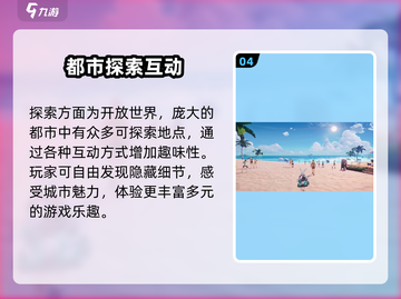 代号无限大🔥上线时间曝光，手游开服倒计时！截图5