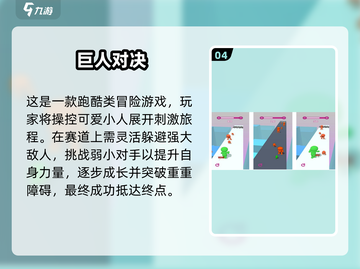 🔥2025必玩进击的巨人手游推荐✨截图5