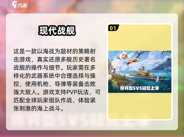 🔥2025高画质射击手游TOP榜来袭！🎮截图2