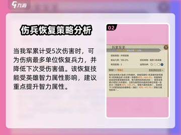 世界启元🔥兵圣现世！游戏最强者等你来战🔥截图3