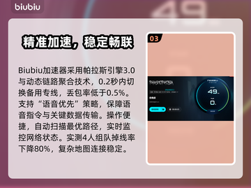🎮恐鬼症掉线闪退？一招解决！截图4