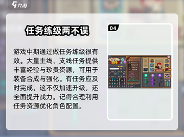 元气骑士前传⚡满级攻略：快速升级秘籍分享！截图5