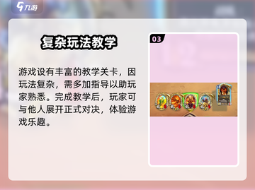 炉石传说国服回归时间⚡暴雪官宣最新消息🔥截图4