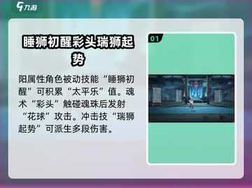 归龙潮佛云技能大起底！🔥游戏党必看⚡截图2
