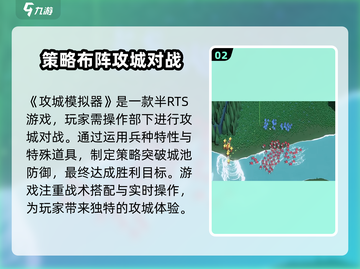 攻城模拟器🎁最新礼包码大全，速来领取！截图3