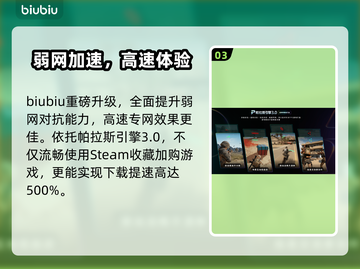 🔥《消逝的光芒》新DLC上线！🚀平台全曝光！🎮截图4