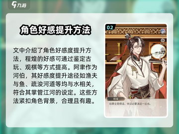 神仙记事录🔥超全新手玩法攻略，必看！💥截图3