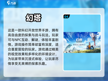 安卓苹果一起玩🔥跨系统联机手游推荐🎉截图5