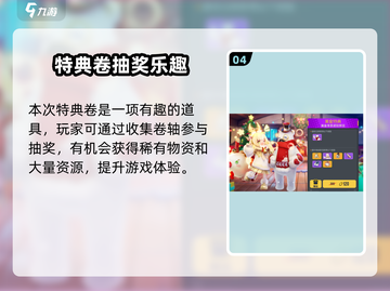 🎅香肠派对圣诞皮肤限时解锁！截图5