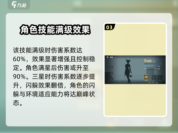 群星纪元🌟：揭秘星辰莲影真实身份！🔥截图4