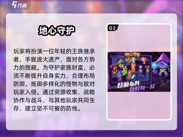 🔥2025最火塔防手游排行💥类似保卫萝卜推荐🎮截图4