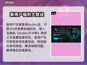 黑神话悟空掉帧🔥用这款加速器立马流畅！截图5