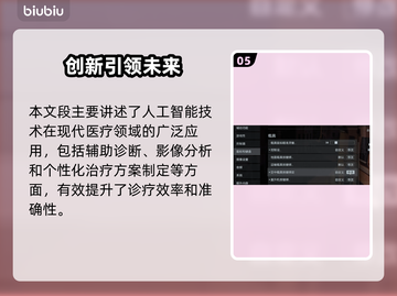 🎮《战地6》飞机操作键位全公开！🚀截图6