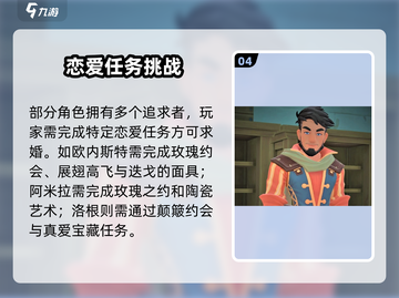 💍沙石镇时光求婚失败？真相炸裂！截图5