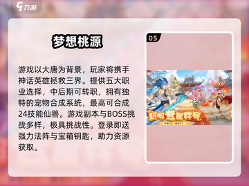 🔥2025最火回合手游榜出炉！🎮经典推荐速看截图6