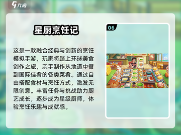  Pancake摊游戏合集🎉2024超耐玩推荐🔥截图7