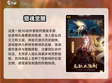 🔥2024十大高自由度手游榜单来袭！🎮截图7