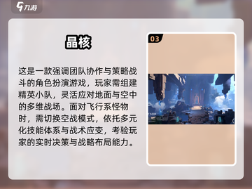 🔥神秘海域同款游戏大汇总！🎮💥截图4