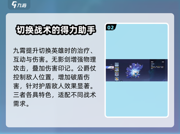 星之破晓🔥必选武器推荐，轻松制胜的关键就在这里！截图3