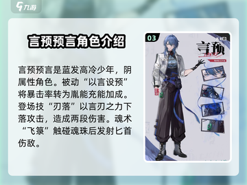 原神：归龙潮常驻角色推荐🌟选谁称霸战场？截图4
