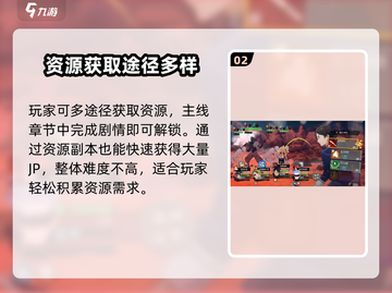 咒术回战手游JP作用大起底💥🔥截图3
