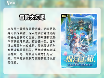 2025幻想小游戏TOP榜💥高质推荐来袭！✨截图5