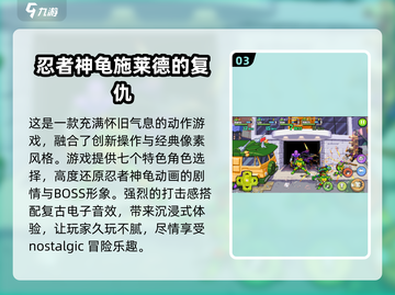 🔥2025必玩！TOP10单机RPG手游排行榜✨截图4