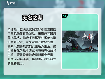 🔥50款必玩单机游戏免费下载！🎮截图5