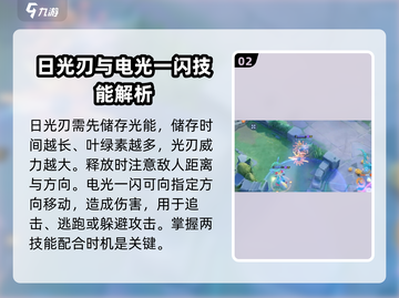 宝可梦大集结🔥叶伊布最强攻略🌟带你轻松上分！截图3