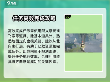 鸣潮游戏技巧🌟归墟港市任务快速完成秘籍！🎮截图3
